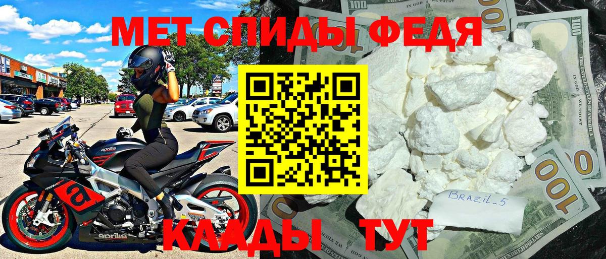 Амфетамин Розовый  Вход с VPN  АМФЕТАМИН  Аргун 