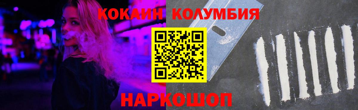 КОКАИН 98% Аргун