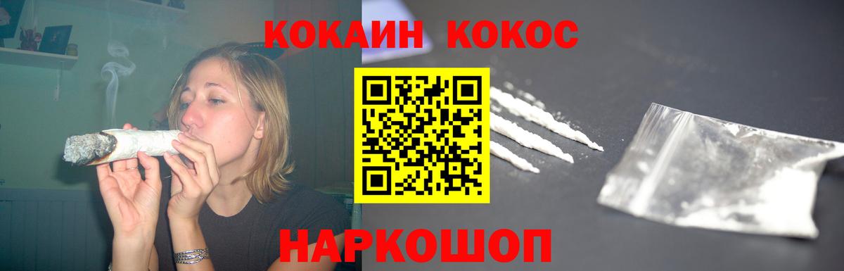 Кокаин Columbia  Вход с VPN  КОКАИН Перу  купить наркотики цена  Аргун  Кокаин 
