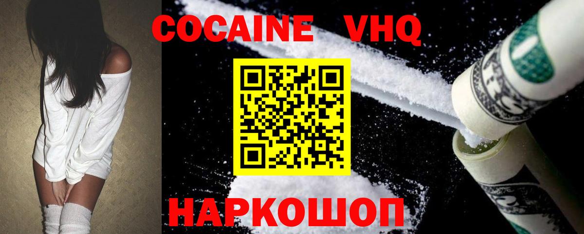 Кодеин  Вход с VPN  ГАШИШ  ГАШИШ  Кокаин  МЕФ   APVP СОЛЬ   Экстази  Конопля  Аргун  Меф МЯУ МЯУ 