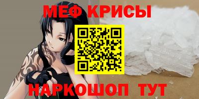 герыч Пенза