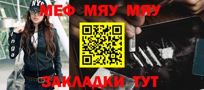 круглые Первоуральск