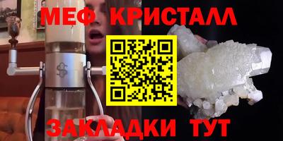 круглые Первоуральск