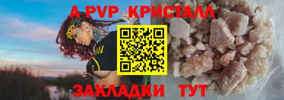 твердый Партизанск