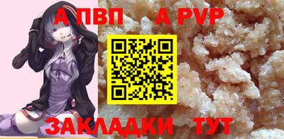 твердый Партизанск