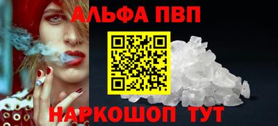 герыч Пенза