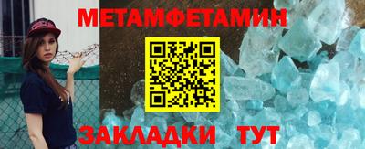 герыч Пенза