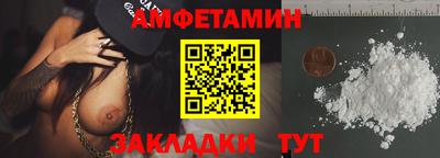 твердый Партизанск