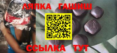 герыч Пенза