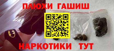 твердый Партизанск