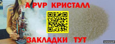 твердый Партизанск