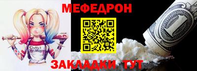 твердый Партизанск