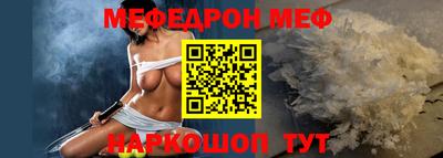 твердый Партизанск