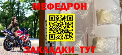 твердый Партизанск