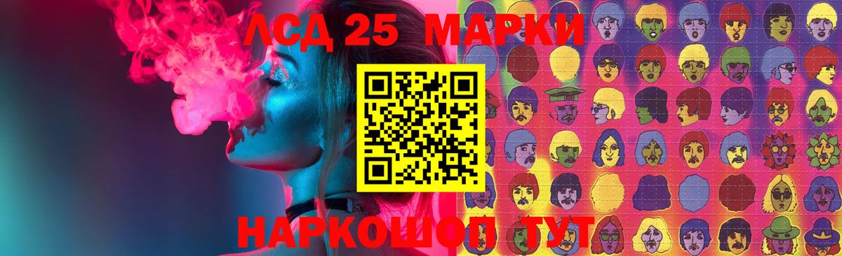 hydra зеркало  Вход с VPN  LSD-25 экстази кислота  Аргун  ЛСД экстази ecstasy 