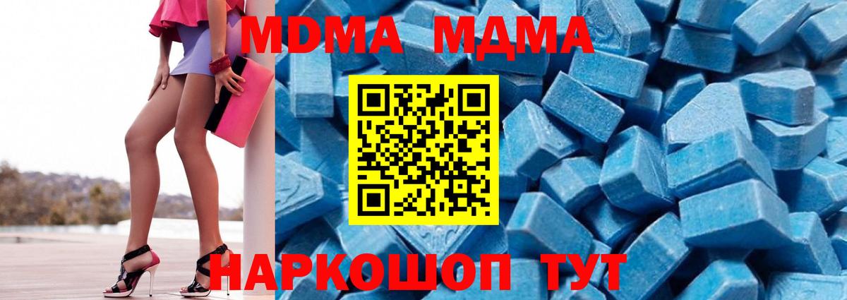 Аргун  MDMA VHQ  МДМА VHQ  Вход с VPN 