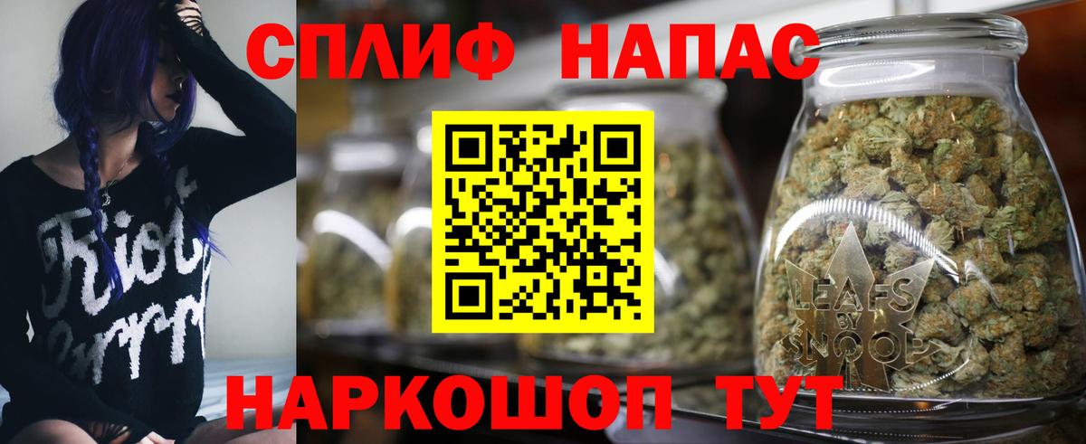 Канабис VHQ  Бошки марихуана OG Kush  Вход с VPN  Аргун  Бошки марихуана THC 21%  Конопля Bruce Banner 